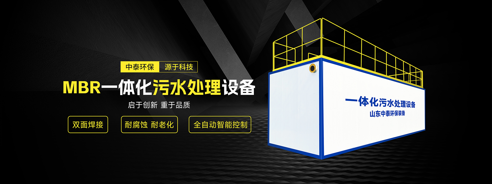 五洲鼎創(chuàng)（北京）科技有限公司